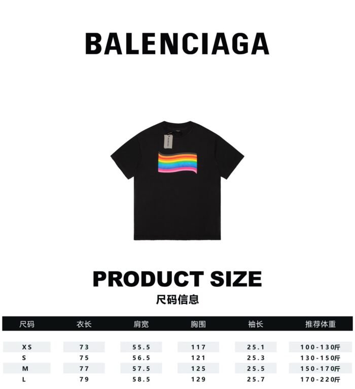 Balenciga - Image 2