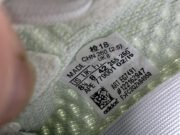 Adidas Yeezy Boost 350 V2 “Hyperspace” EG7491 - Image 2