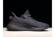ADIDAS MENS YEEZY BOOST 350 V2 BLACK FU9006 - Image 5