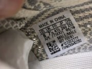 Adidas Yeezy Boost 350 V2 Lundmark FU9161 - Image 4