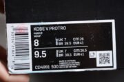 Nike Kobe 5 Protro Lakers CD4991-500 - Image 2