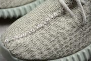 Adidas Yeezy Boost 350 Moonrock AQ2660 - Image 2