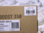 Adidas Yeezy Boost 350 V2 Cream White CP9366 - Image 10