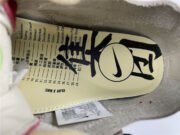 Nike Air Max 1 Clot Kiss of Death (2021) DD1870-100 - Image 10