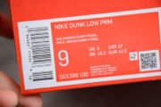 Nike Dunk Low Medium Curry DD1390-100 - Image 12