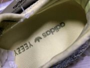 Adidas Yeezy Boost 350 V2 “Antlia” FV3250 - Image 8