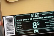 NIKE SB DUNK LOW PUSHEAD PREMIUM "PUSHEAD 2“ 536356-002 - Image 7