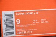 NIKE ZOOM KOBE 5 X 'LAKERS' 386430 071 - Image 2