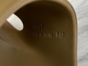 Adidas Yeezy Slide Earth Brown FV8425 - Image 8