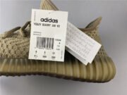 ADIDAS YEEZY BOOST 350 V2 "ELIADA" FZ5240 - Image 12