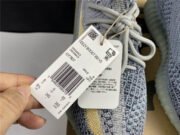 Adidas Yeezy Boost 350 V2 Ash Blue GY7657 - Image 16