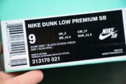 Nike Dunk SB Low Maple Leaf Central Park 313170-021 - Image 10