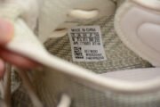 Adidas Yeezy Boost 350 V2 Lundmark Static FV3254 - Image 11