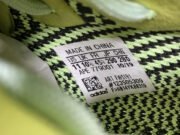 Adidas Yeezy Boost 350 V2 "Yeezreel” Non-Reflective FW5191 - Image 3