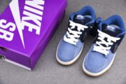 Nike SB Dunk Low Denim Sashiko CV0316-400 - Image 9